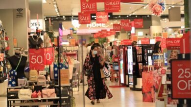 Circle Mall